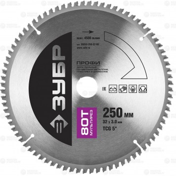 36853-250-30-80 | 250 х 30 мм 80Т, диск пильный по алюминию, мультирез, ЗУБР ПРОФЕССИОНАЛ-0