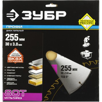 36853-255-30-80 | 255 х 30 мм 80Т, диск пильный по алюминию, мультирез, ЗУБР ПРОФЕССИОНАЛ-4