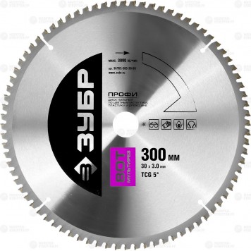 36853-300-30-80 | 300 х 30 мм 80Т, диск пильный по алюминию, мультирез, ЗУБР ПРОФЕССИОНАЛ-0