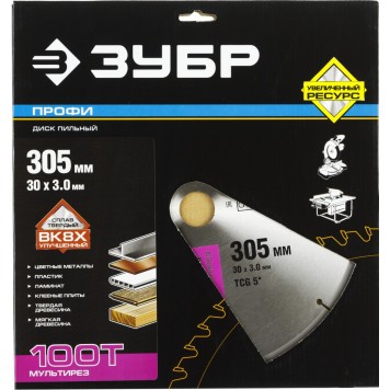 36853-305-30-100 | 305 х 30 мм 100Т, диск пильный по алюминию, мультирез, ЗУБР ПРОФЕССИОНАЛ-4