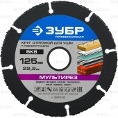 125 мм, диск для УШМ по древесине, мультирез, ЗУБР 36859-125