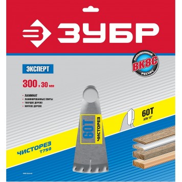 36905-300-30-60 | 300 x 30 мм 60Т, диск пильный по дереву, чисторез, ЗУБР ПРОФЕССИОНАЛ-1