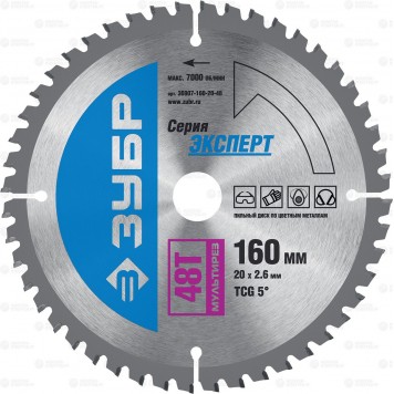 36907-160-20-48 | 160 x 20 мм 48T, диск пильный по алюминию, мультирез, ЗУБР ПРОФЕССИОНАЛ-0