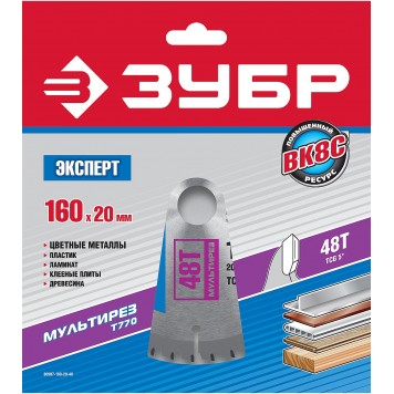 36907-160-20-48 | 160 x 20 мм 48T, диск пильный по алюминию, мультирез, ЗУБР ПРОФЕССИОНАЛ-1