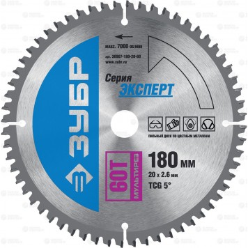 36907-180-20-60 | 180 x 20 мм 60Т, диск пильный по алюминию, мультирез, ЗУБР ПРОФЕССИОНАЛ-0