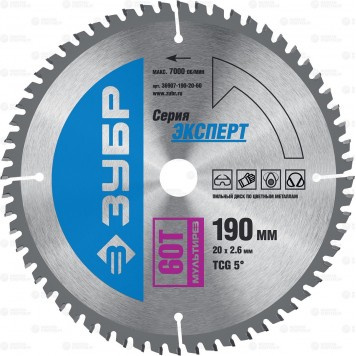 36907-190-20-60 | 190 x 20 мм 60Т, диск пильный по алюминию, мультирез, ЗУБР ПРОФЕССИОНАЛ-0