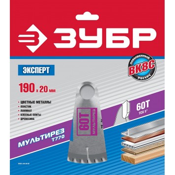 36907-190-20-60 | 190 x 20 мм 60Т, диск пильный по алюминию, мультирез, ЗУБР ПРОФЕССИОНАЛ-1