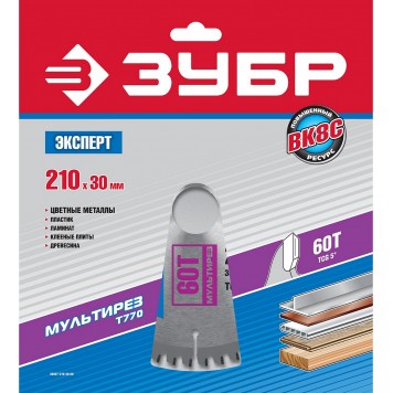 36907-210-30-60 | 210 x 30 мм 60Т, диск пильный по алюминию, мультирез, ЗУБР ПРОФЕССИОНАЛ-1