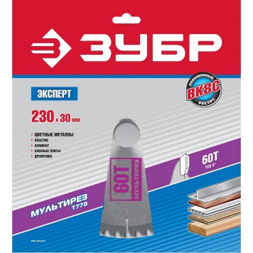 36907-230-30-60 | 230 x 30 мм 60Т, диск пильный по алюминию, мультирез, ЗУБР ПРОФЕССИОНАЛ-1