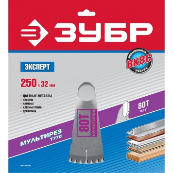 36907-250-32-80 | 250 x 32 мм 80Т, диск пильный по алюминию, мультирез, ЗУБР ПРОФЕССИОНАЛ-1