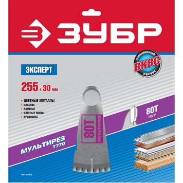 36907-255-30-80 | 255 x 30 мм 80Т, диск пильный по алюминию, мультирез, ЗУБР ПРОФЕССИОНАЛ-1