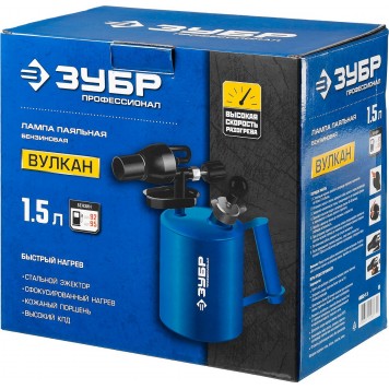 40652-1.5 | Лампа паяльная стальная, 1,5 л, Вулкан ВК-15, ЗУБР ПРОФЕССИОНАЛ-7