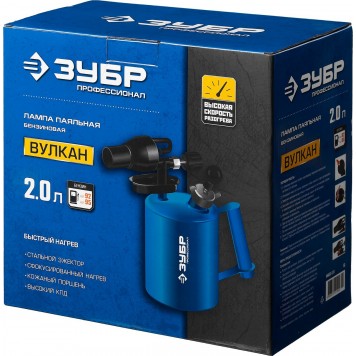 40652-2.0 | Лампа паяльная стальная, 2,0 л, Вулкан ВК-20, ЗУБР ПРОФЕССИОНАЛ-6