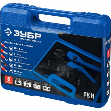 45455 | ПК-Н набор пресс-клещи, 5 матриц, в кейсе, ЗУБР ПРОФЕССИОНАЛ-8