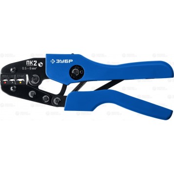45456-2 | ПК-2 пресс-клещи для изолированные наконечников и муфт 0.5 -6 мм.кв, ЗУБР ПРОФЕССИОНАЛ-0