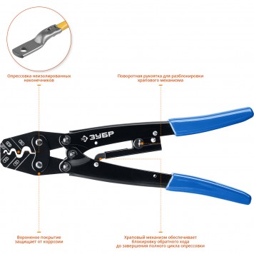 45458 | ПКУ-16 пресс-клещи усиленные для медных наконечников и гильз 1,5 - 16 мм.кв, ЗУБР ПРОФЕССИОНАЛ-1