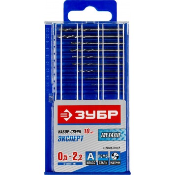 4-29625-H10-P | Набор сверл по металлу 10 шт (d=0,5-2,2 мм), для печатных плат, класс А, Р6М5, ЗУБР ЭКСПЕРТ-3