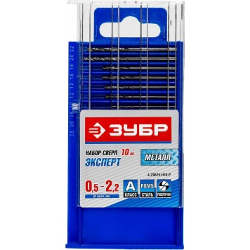 4-29625-H10-P | Набор сверл по металлу 10 шт (d=0,5-2,2 мм), для печатных плат, класс А, Р6М5, ЗУБР ЭКСПЕРТ-1