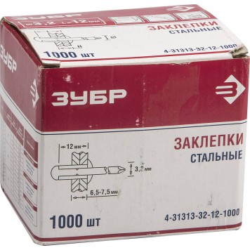 4-31313-32-12-1000 | Заклепки стальные, 3,2x12 мм, 1000 шт, ЗУБР-1