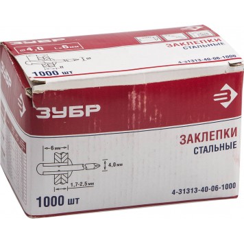4-31313-40-06-1000 | Заклепки стальные, 4,0x6 мм, 1000 шт, ЗУБР-1