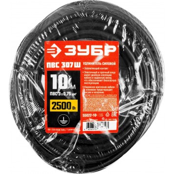 55022-10 | Удлинитель-шнур, 10 м, 2500 Вт, 1 гнездо, ПВС 3х0,75 мм2, ЗУБР МАСТЕР-3