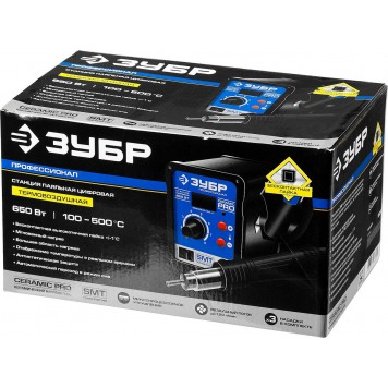 55350 | Паяльная станция термовоздушная цифровая, 100-500°C, шаг 1°C, 120л/мин, 650Вт, 3 насадки, ЗУБР ПРОФЕССИОНАЛ-9