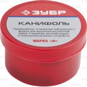 Канифоль для паяльных работ, пластиковая банка, 20г, ЗУБР 55470-020