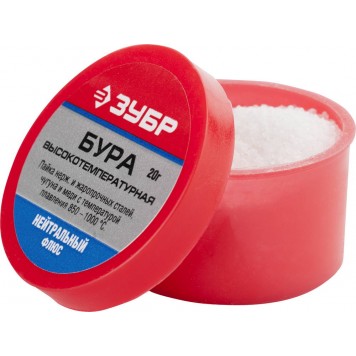 55476-020 | Бура флюс 20 гр, ЗУБР-1