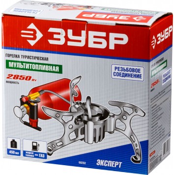 68202 | Горелка туристическая мультитопливная, бензин или газ, в кейсе, ЗУБР ЭКСПЕРТ-3