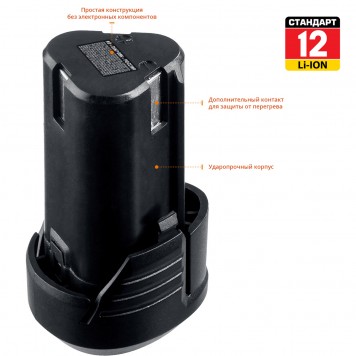 АКБ-12 С1 | Аккумуляторная батарея 12 В, Li-Ion, 1.3 Ач, ЗУБР СТАНДАРТ-1