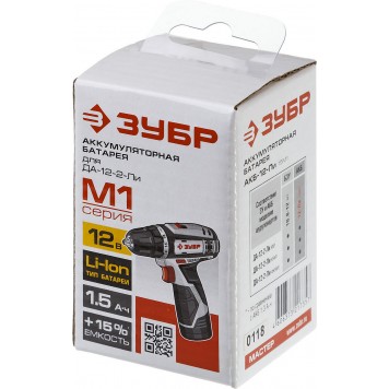 АКБ-12-Ли 15М1 | Аккумуляторная батарея 12 В, Li-Ion, 1.5 Ач, ЗУБР МАСТЕР-2