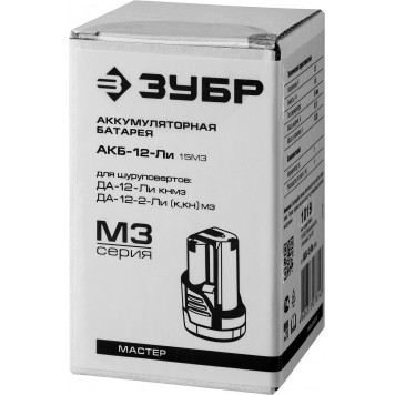 АКБ-12-Ли 15М3 | Аккумуляторная батарея 12 В, Li-Ion, 1.5 Ач, ЗУБР МАСТЕР-7