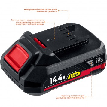 АКБ-14 С1 | Аккумуляторная батарея 14.4 В, Li-Ion, 1.3 Ач, ЗУБР СТАНДАРТ-1