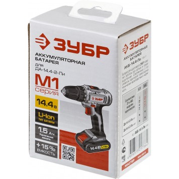 АКБ-14.4-Ли 15М1 | Аккумуляторная батарея 14.4 В, Li-Ion, 1.5 Ач, ЗУБР МАСТЕР-2