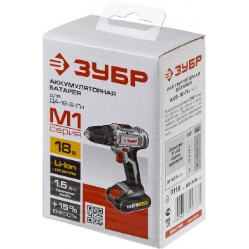 АКБ-18-Ли 15М1 | Аккумуляторная батарея 18 В, Li-Ion, 1.5 Ач, ЗУБР МАСТЕР-2