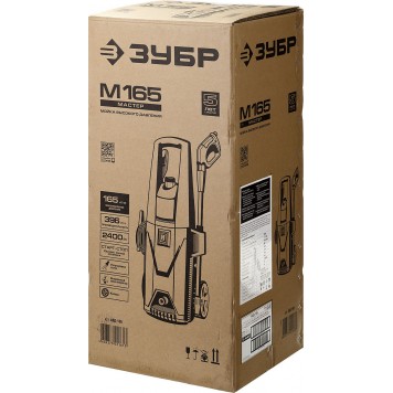 АВД-165 | Мойка высокого давления (минимойка) электр ,макс. 165Атм,396л/ч,2400Вт,колеса,бачок для средства,АКВА-СТОП,5м шланг,пистолет 375, ЗУБР МАСТЕР-13