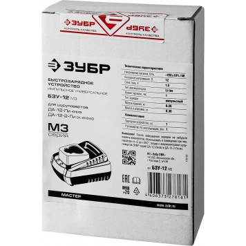 БЗУ-12 М3 | Быстрозарядное устройство 12 В, для Li-Ion АКБ "М3", ЗУБР МАСТЕР-7