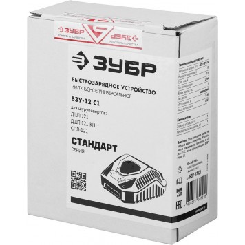 БЗУ-12 С1 | Зарядное устройство 12 В, 1.8 А, для Li-Ion АКБ, ЗУБР СТАНДАРТ-3