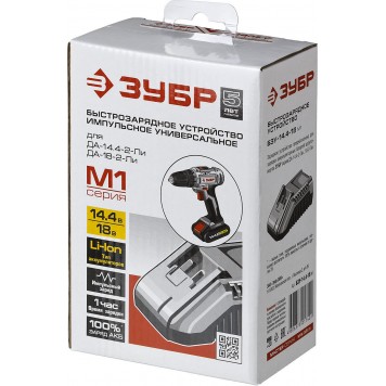 БЗУ-14.4-18 М1 | Зарядное устройство 12-18 В, для Li-Ion АКБ, ЗУБР МАСТЕР-2