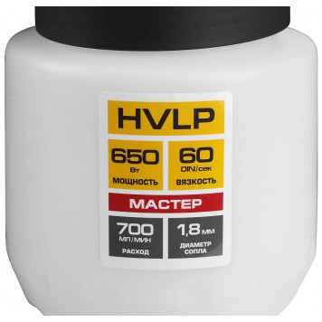 КПЭ-650 | Краскопульт (краскораспылитель) электрич, HVLP, 0.8л, краскоперенос 0-700мл/мин, вязкость краски 60 DIN/сек, сопло 1.8мм, 650Вт, ЗУБР МАСТЕР-1