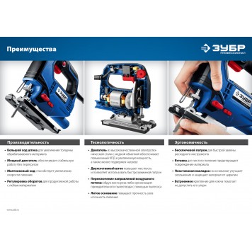 ЛП-500 | Лобзик электрический, 500 Вт, ЗУБР ПРОФЕССИОНАЛ-9