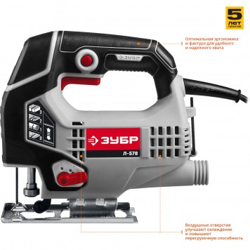 Л-570 | Лобзик электрический, 570 Вт, ЗУБР МАСТЕР-7