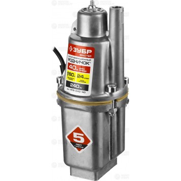 НПВ-240-40 | Родничок насос вибрационный, провод 40 м, ЗУБР МАСТЕР-0