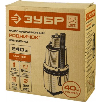 НПВ-240-40 | Родничок насос вибрационный, провод 40 м, ЗУБР МАСТЕР-2