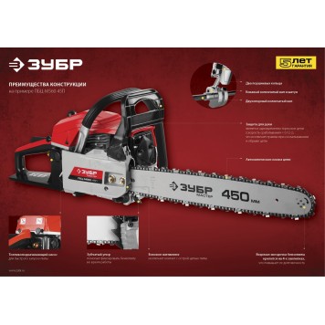 ПБЦ-М370 35П | Пила цепная бензиновая, хромир. цилиндр, праймер, 37 см3 (1,2 кВт), шина 35 см, 11500 об/мин, ЗУБР МАСТЕР-14