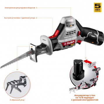 СПЛ-121 | Пила сабельная, в коробке, ЗУБР СТАНДАРТ-2