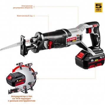 СПЛ-181 | Пила сабельная, в коробке, ЗУБР СТАНДАРТ-2