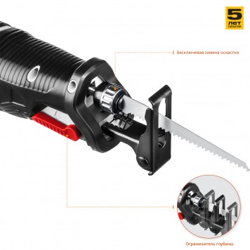 СПЛ-181 | Пила сабельная, в коробке, ЗУБР СТАНДАРТ-4