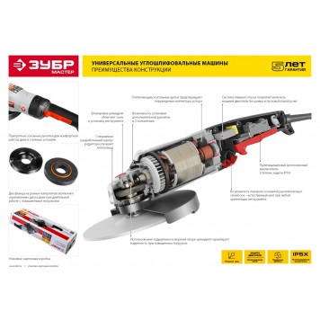 УШМ-125-1100 ТМ3 | Углошлифовальная машина (болгарка), защита от перегрузки, 125 мм, 3000-11000 об/мин, 1100 Вт, ЗУБР МАСТЕР-7
