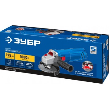 УШМ-П125-1000 | Углошлифовальная машина (болгарка), пылезащита, 125 мм, 11000 об/мин, 1000 Вт, ЗУБР ПРОФЕССИОНАЛ-14